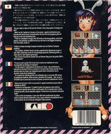 Box back cover for Gem'X on the Commodore Amiga.