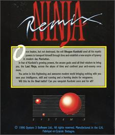 Box back cover for Ninja Remix on the Commodore Amiga.
