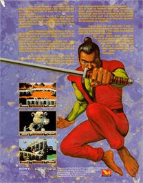 Box back cover for Second Samurai on the Commodore Amiga.