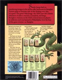 Box back cover for Shanghai on the Commodore Amiga.