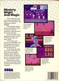 Box back cover for Shinobi on the Commodore Amiga.