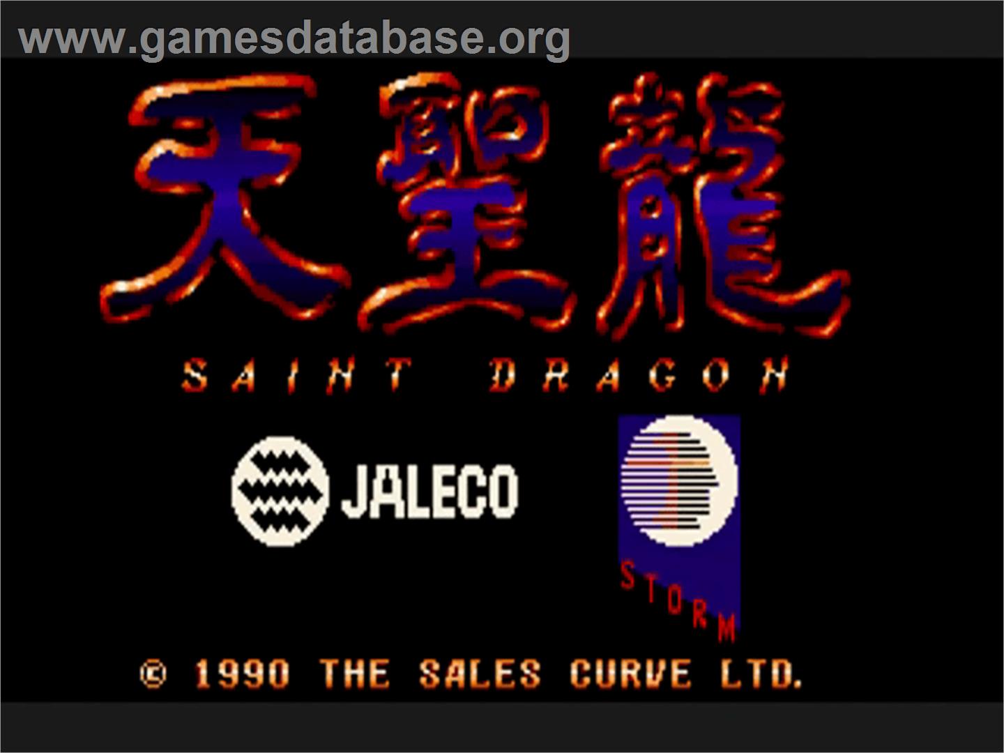 Saint Dragon - Commodore Amiga - Artwork - Title Screen