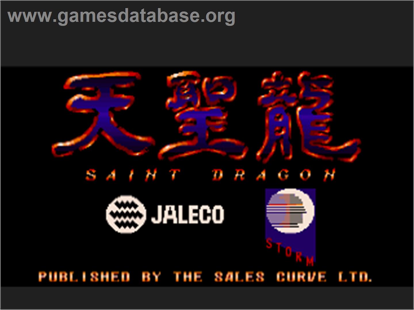 St Dragon - Commodore Amiga - Artwork - Title Screen