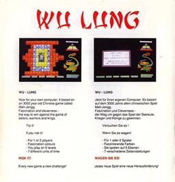 Box back cover for Wu Lung on the Commodore Plus 4.