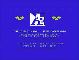 Title screen of A.e. on the Commodore VIC-20.