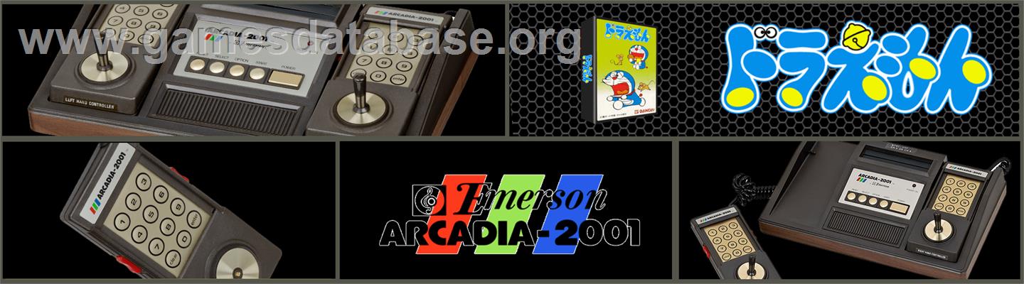 Doraemon - Emerson Arcadia 2001 - Artwork - Marquee