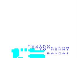 Title screen of Doraemon on the Emerson Arcadia 2001.