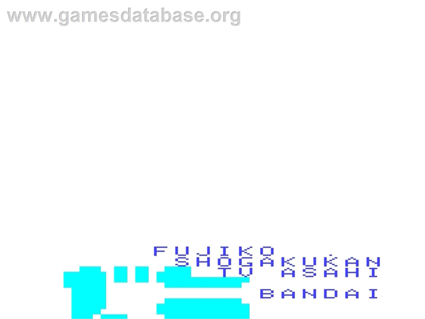 Doraemon - Emerson Arcadia 2001 - Artwork - Title Screen