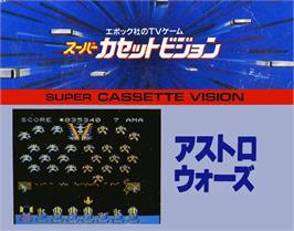 Box cover for Astro Wars on the Epoch Super Cassette Vision.