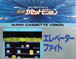 Box cover for Elevator Fight on the Epoch Super Cassette Vision.