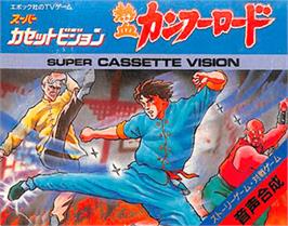 Box cover for Kung Fu Road on the Epoch Super Cassette Vision.