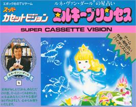 Box cover for Milky Princess on the Epoch Super Cassette Vision.