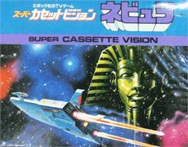 Box cover for Nebula on the Epoch Super Cassette Vision.
