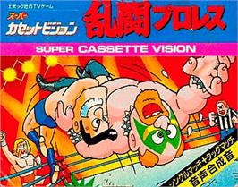 Box cover for Pro Wrestling on the Epoch Super Cassette Vision.