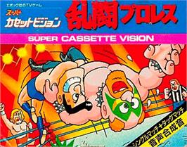 Box cover for Rantou Pro-wrestling on the Epoch Super Cassette Vision.