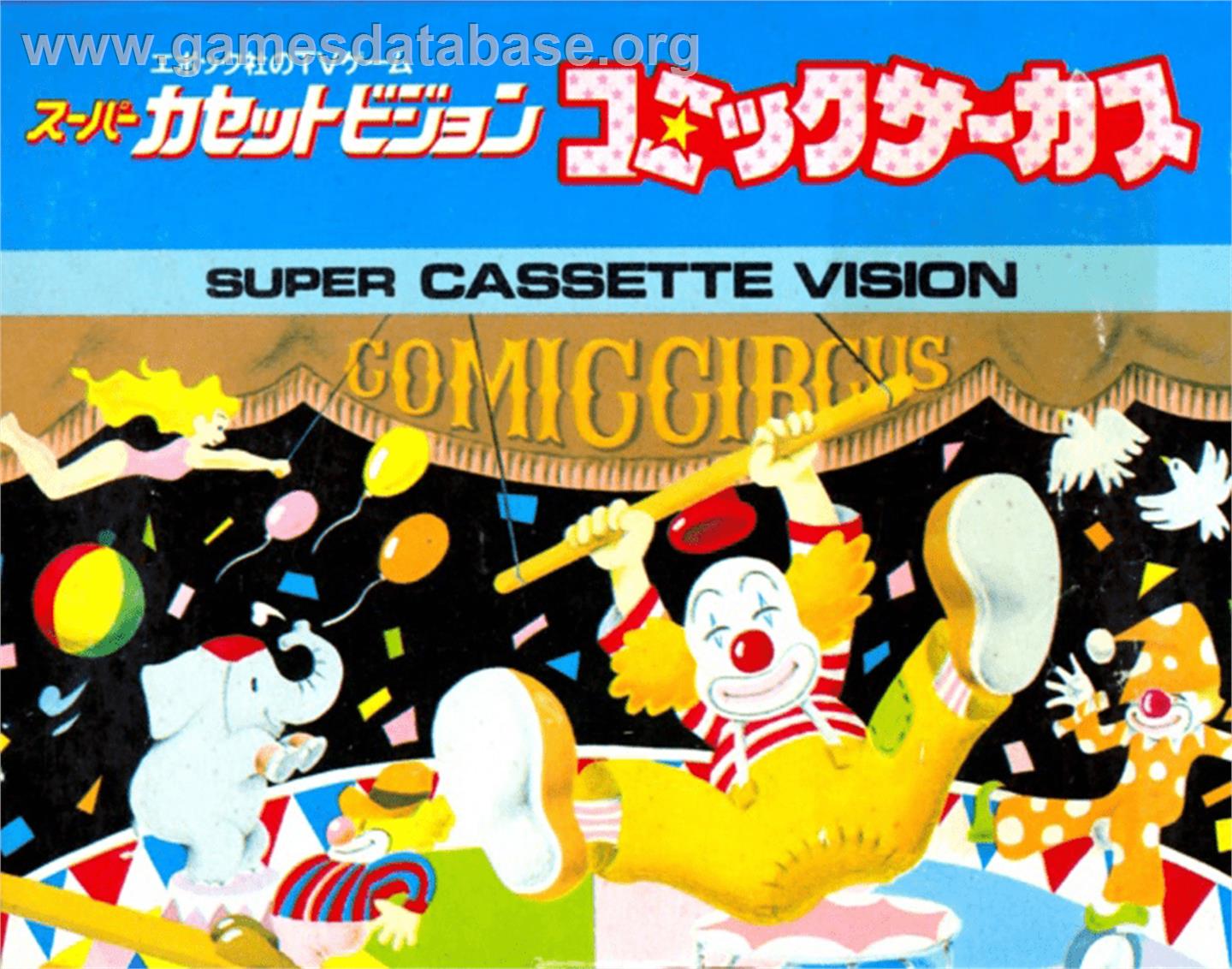 Comic Circus - Epoch Super Cassette Vision - Artwork - Box