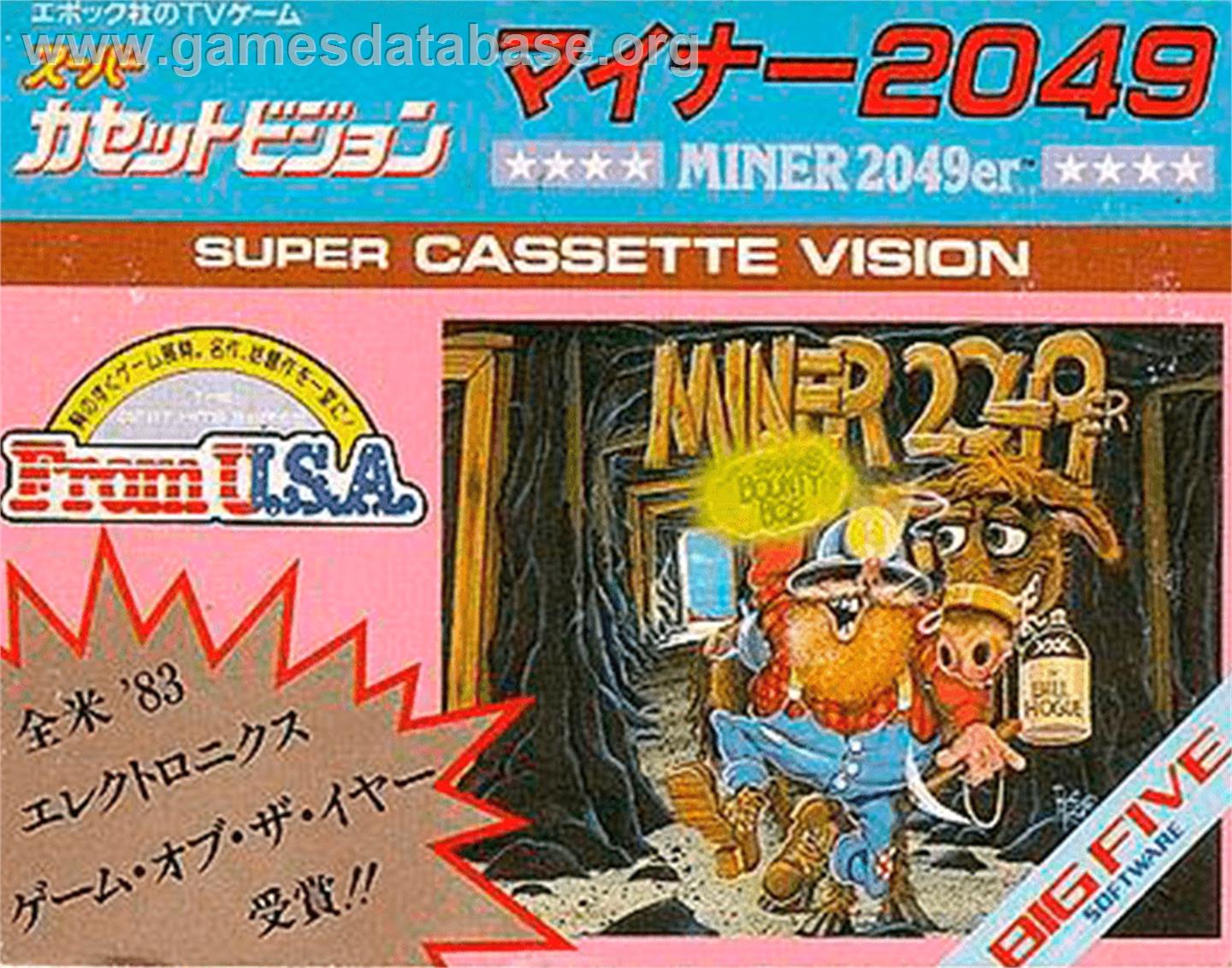 Miner 2049er - Epoch Super Cassette Vision - Artwork - Box