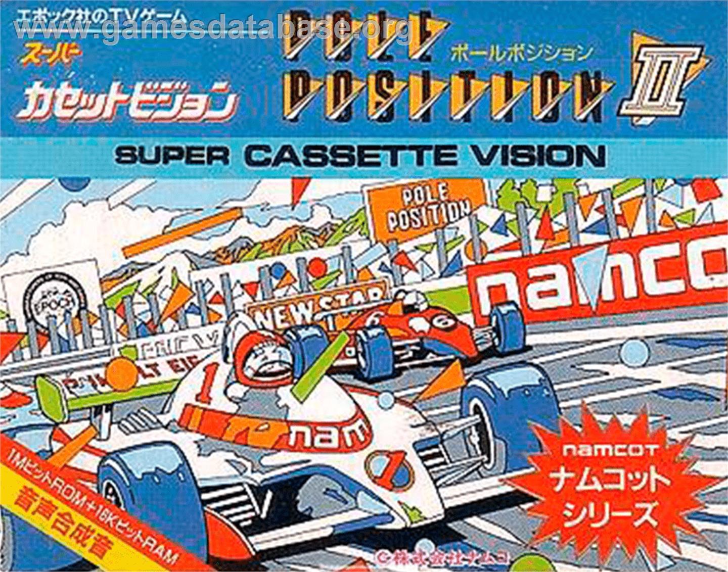 Pole Position 2 - Epoch Super Cassette Vision - Artwork - Box