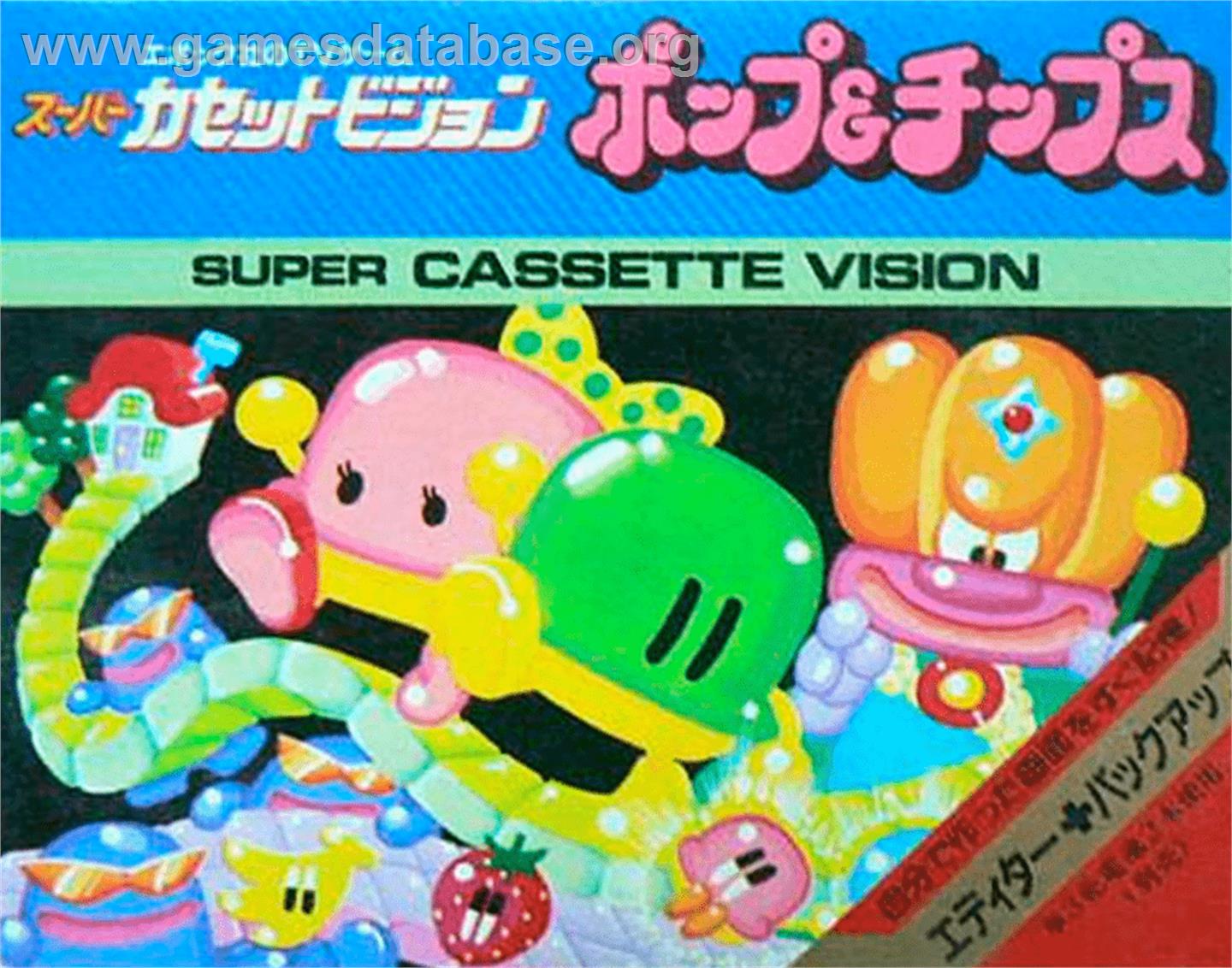 Pop & Chips - Epoch Super Cassette Vision - Artwork - Box