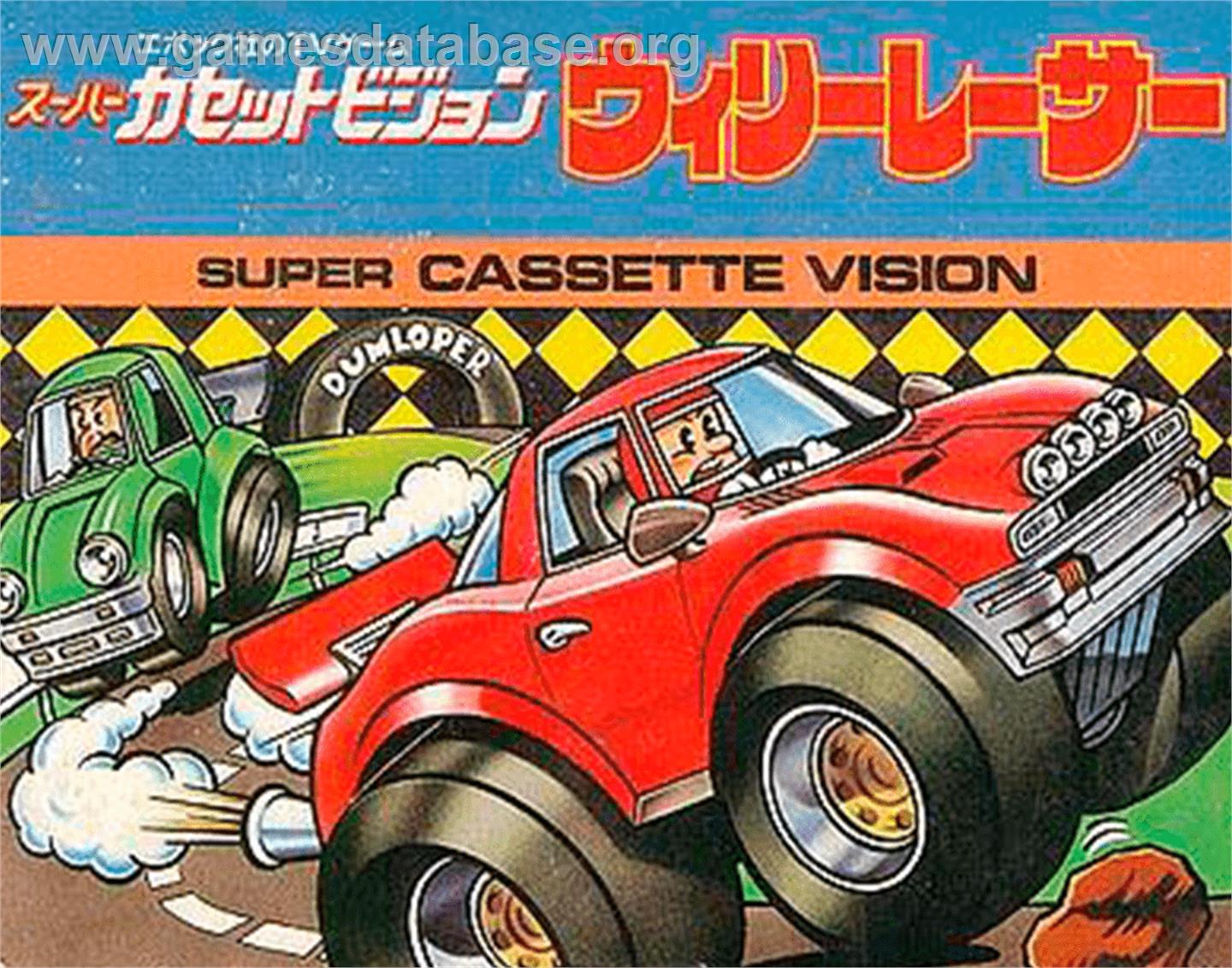 Wheelie Racer - Epoch Super Cassette Vision - Artwork - Box