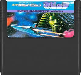 Cartridge artwork for Nebula on the Epoch Super Cassette Vision.