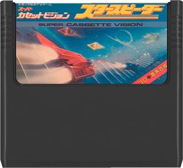 Cartridge artwork for Star Speeder on the Epoch Super Cassette Vision.