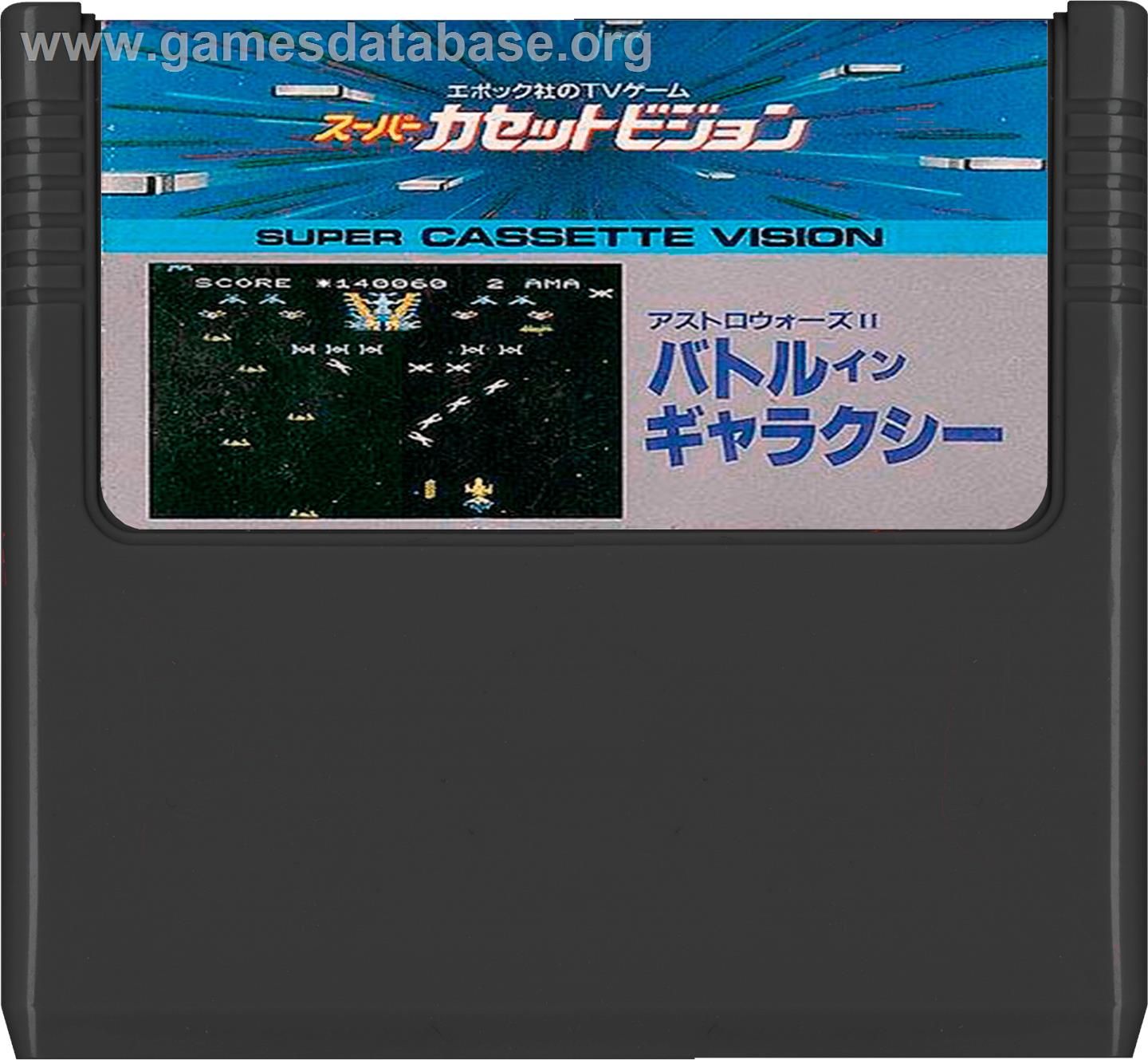 Astro Wars 2 - Battle In Galaxy - Epoch Super Cassette Vision - Artwork - Cartridge