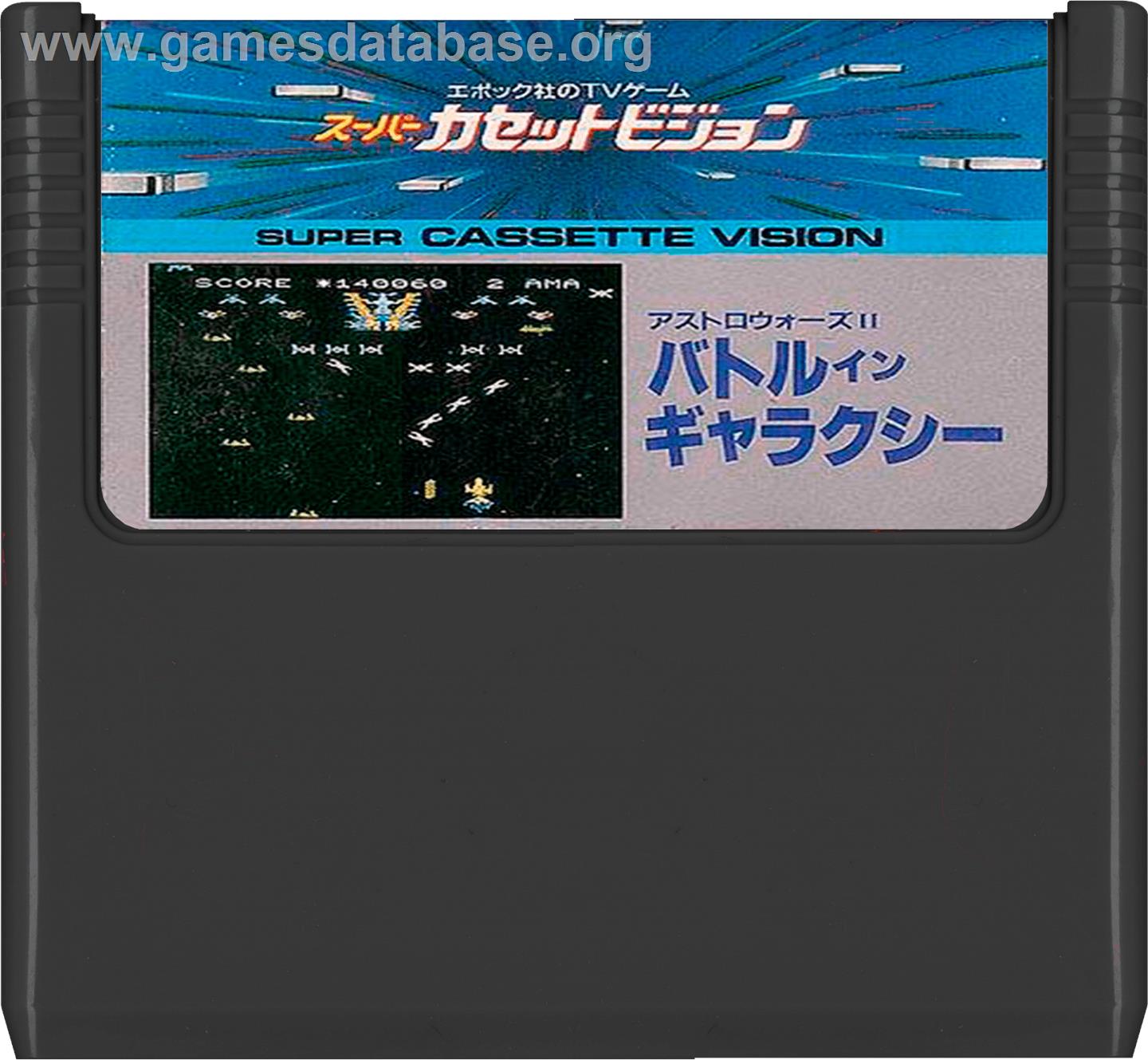 Astro Wars II - Battle in Galaxy - Epoch Super Cassette Vision - Artwork - Cartridge