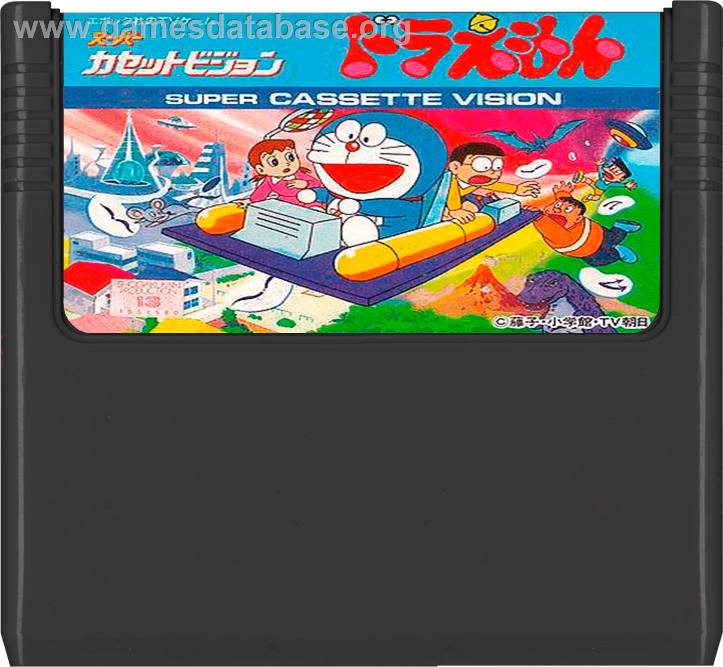Doraemon - Epoch Super Cassette Vision - Artwork - Cartridge
