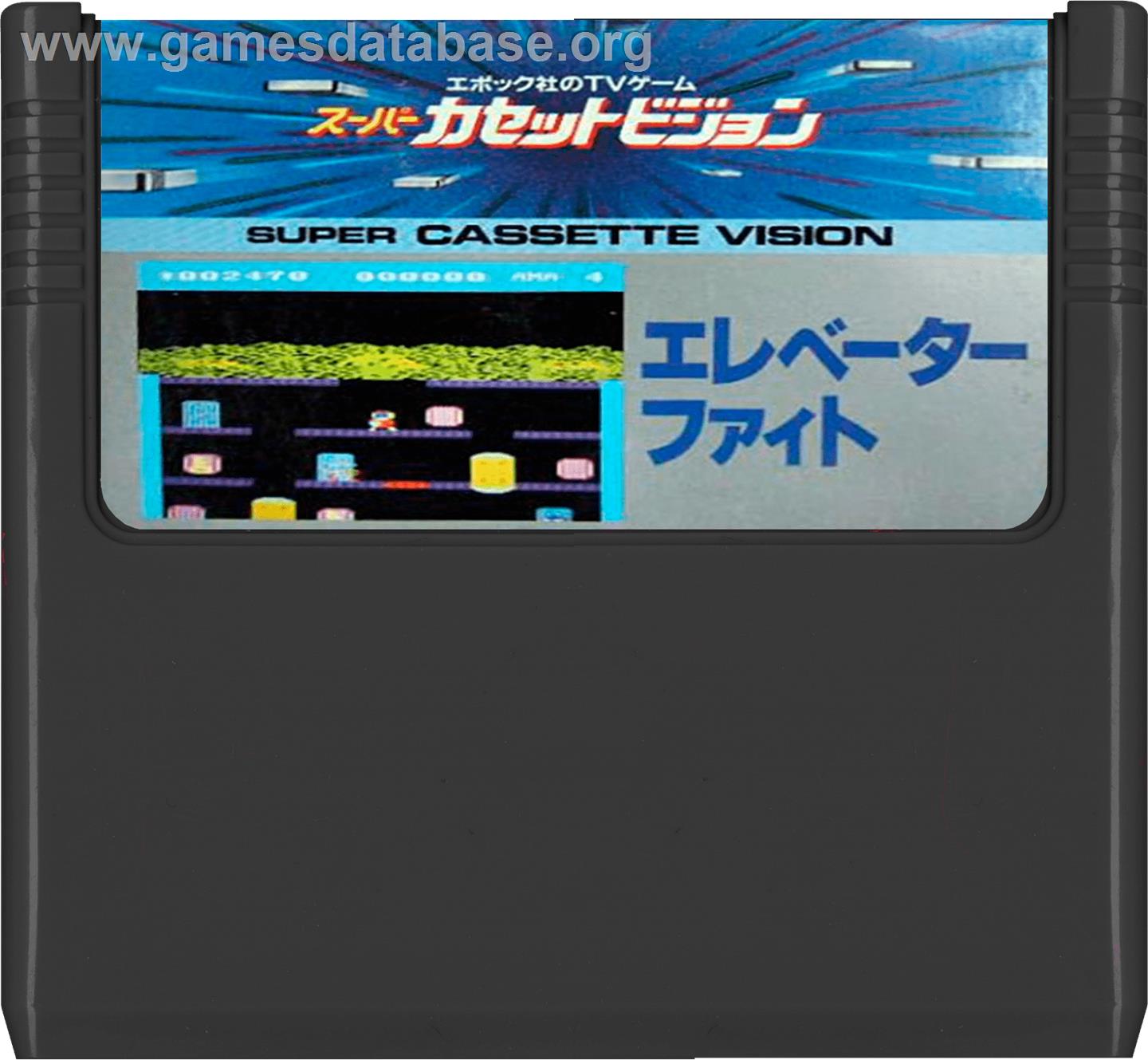 Elevator Fight - Epoch Super Cassette Vision - Artwork - Cartridge