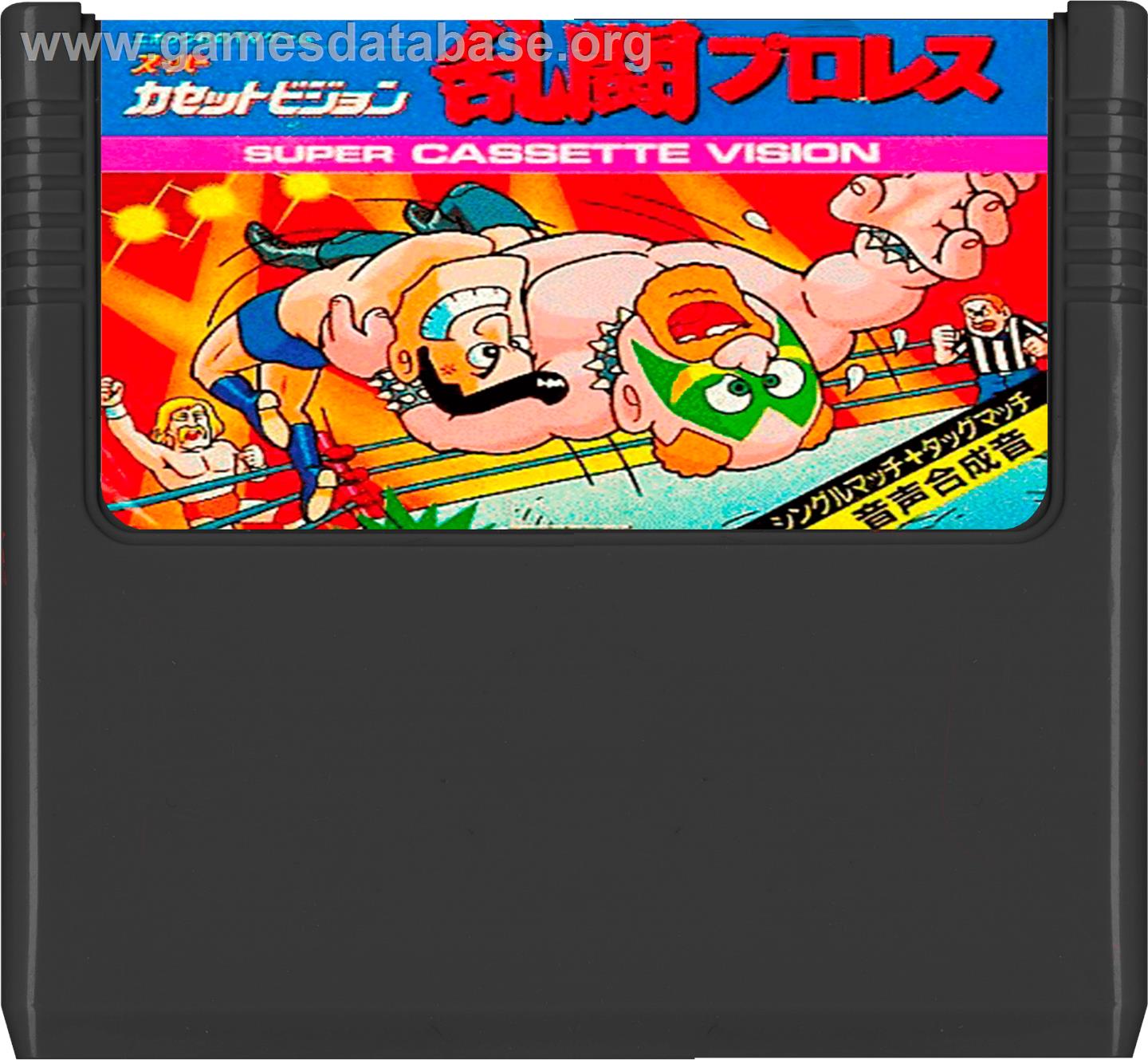 Rantou Pro-wrestling - Epoch Super Cassette Vision - Artwork - Cartridge