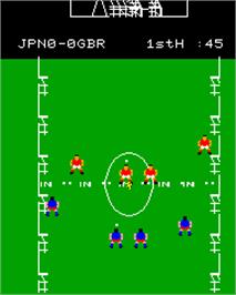 In game image of Super Soccer on the Epoch Super Cassette Vision.