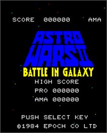 Title screen of Astro Wars 2 - Battle In Galaxy on the Epoch Super Cassette Vision.