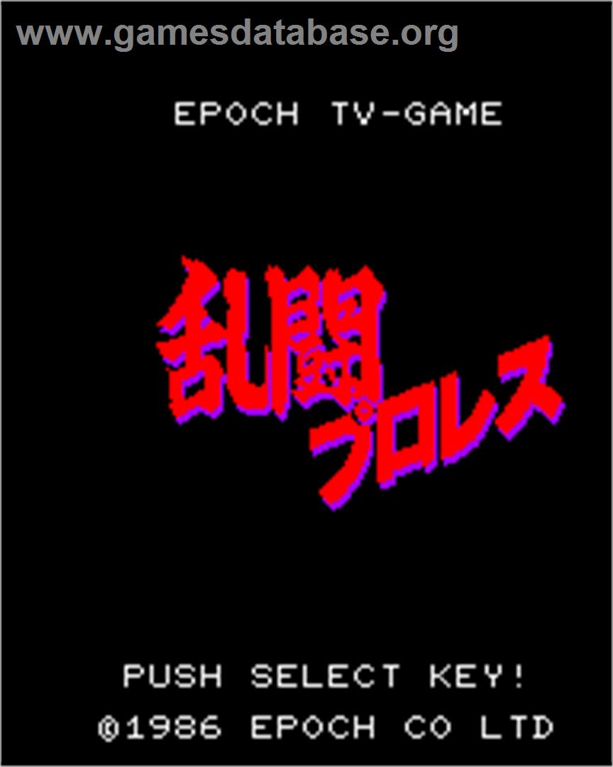Rantou Pro-wrestling - Epoch Super Cassette Vision - Artwork - Title Screen
