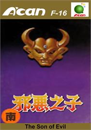 Box cover for Son Of Evil, The on the Funtech Super Acan.