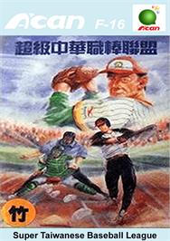 Box cover for Super Taiwanese Baseball League on the Funtech Super Acan.