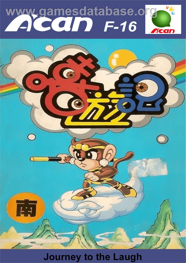 Journey To The Laugh - Funtech Super Acan - Artwork - Box