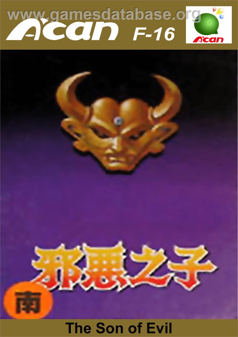 Son Of Evil, The - Funtech Super Acan - Artwork - Box