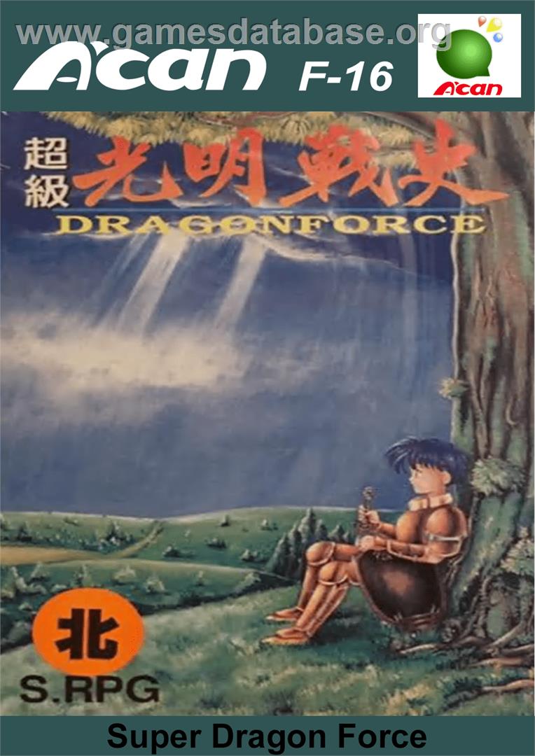Super Dragon Force - Funtech Super Acan - Artwork - Box
