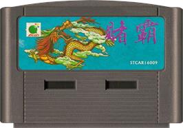 Cartridge artwork for Gambling Lord on the Funtech Super Acan.