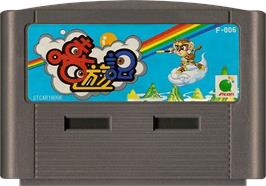 Cartridge artwork for Journey To The Laugh on the Funtech Super Acan.