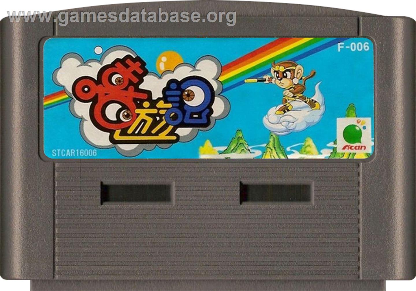 Journey To The Laugh - Funtech Super Acan - Artwork - Cartridge