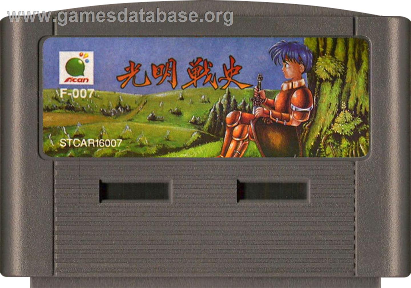 Super Dragon Force - Funtech Super Acan - Artwork - Cartridge