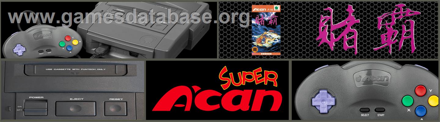 Gambling Lord - Funtech Super Acan - Artwork - Marquee