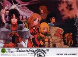 Box cover for Astonishia Story R on the Gamepark GP32.