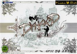 Box cover for Dyhard - With Infinite Stairs on the Gamepark GP32.