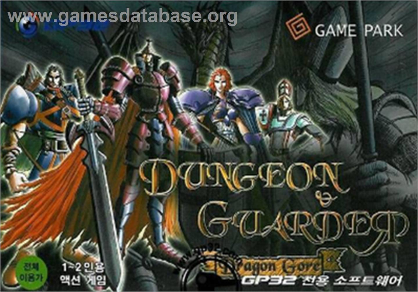 Dungeon & Guarder - Dragon Gore - Gamepark GP32 - Artwork - Box