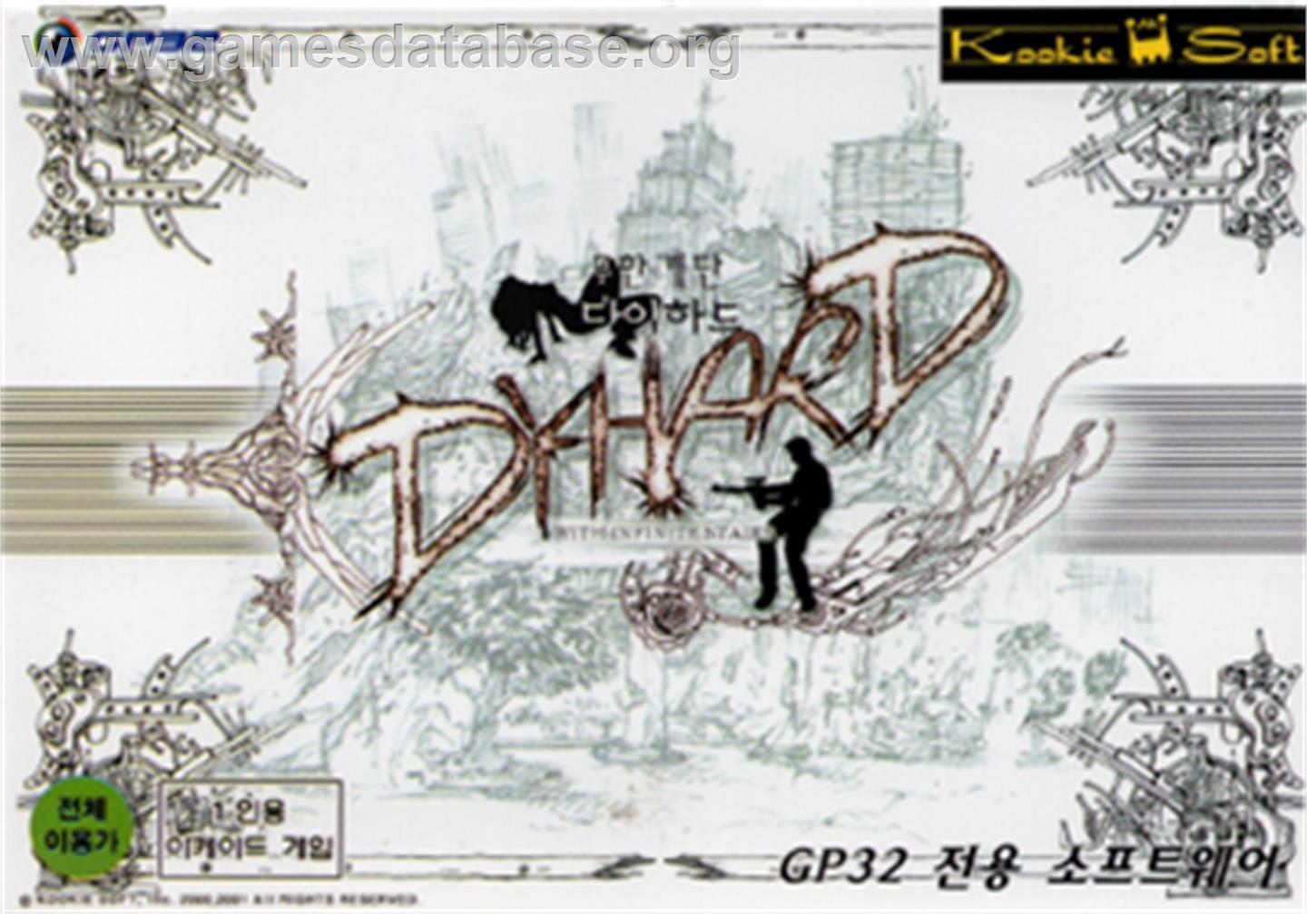 Dyhard - With Infinite Stairs - Gamepark GP32 - Artwork - Box