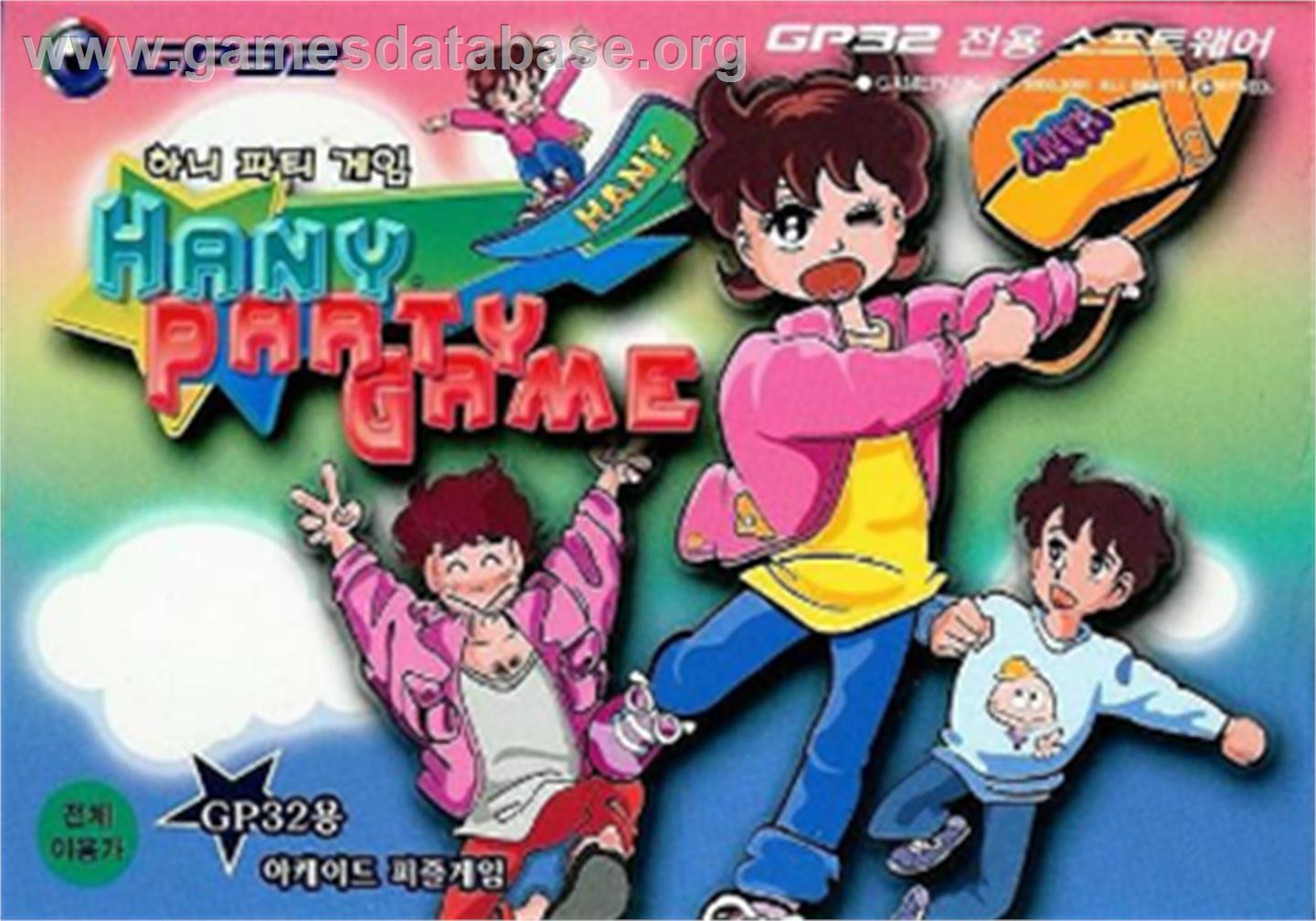 Hany Party Game - Gamepark GP32 - Artwork - Box