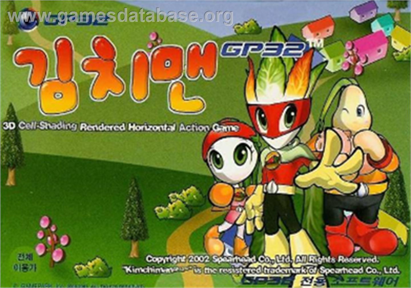 Kimchiman Gp32 - Gamepark GP32 - Artwork - Box